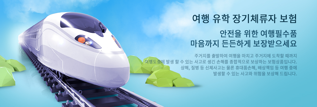 여행상품